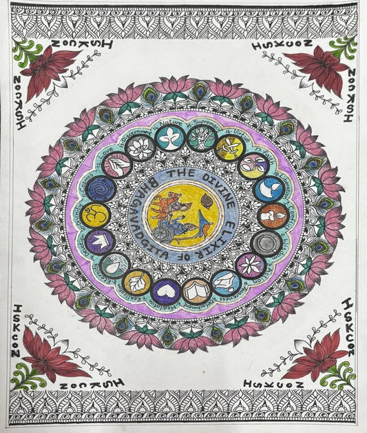 Printable Bhagavadgita Elixir Mandala A3 size